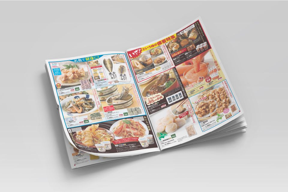 株式会社IKホールディングス 食品チラシ