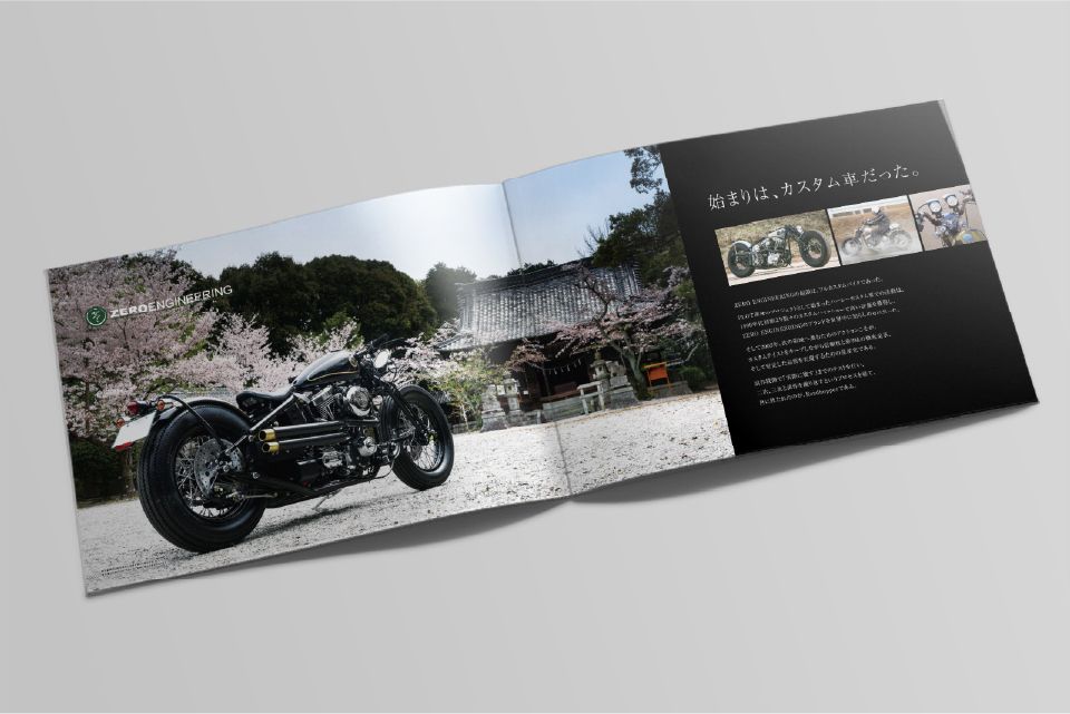 株式会社プロト 製品パンフレット