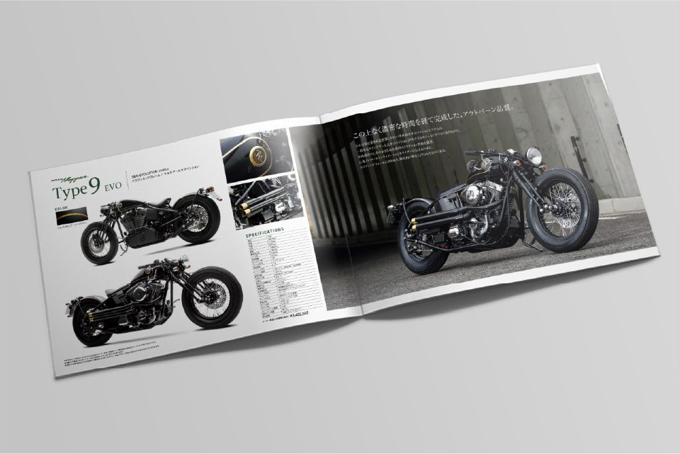 株式会社プロト 製品パンフレット